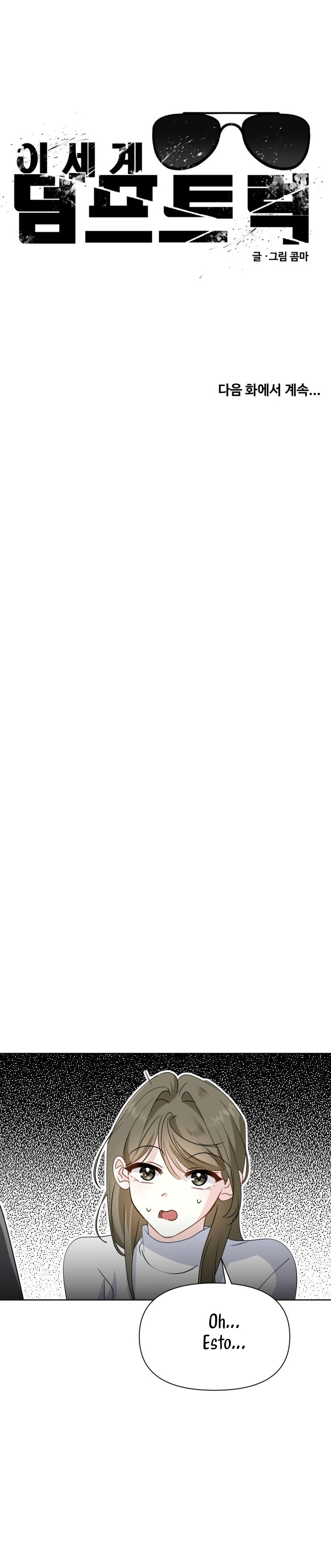 Un camión me mandó a otro mundo Capítulo 16 - Page 50