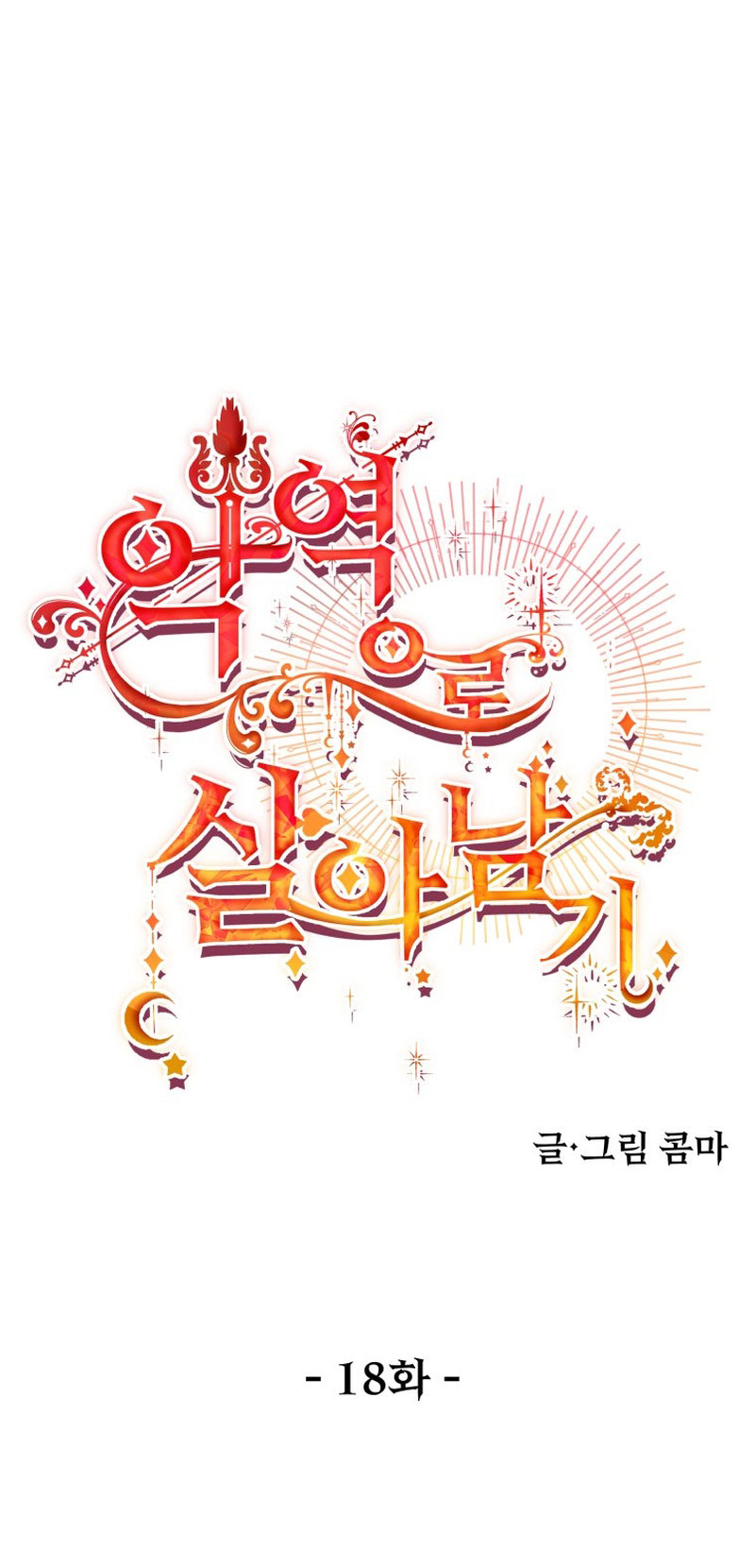 Un camión me mandó a otro mundo Capítulo 18 - Page 51