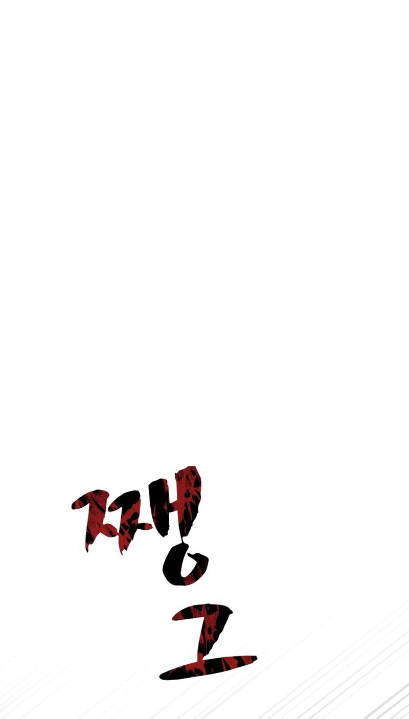 Un camión me mandó a otro mundo Capítulo 18 - Page 78