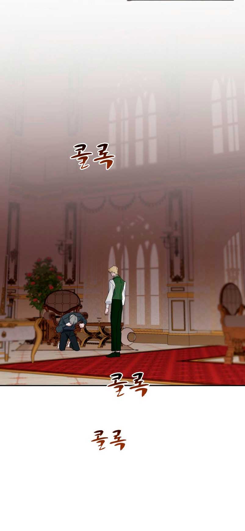 Un camión me mandó a otro mundo Capítulo 19 - Page 22