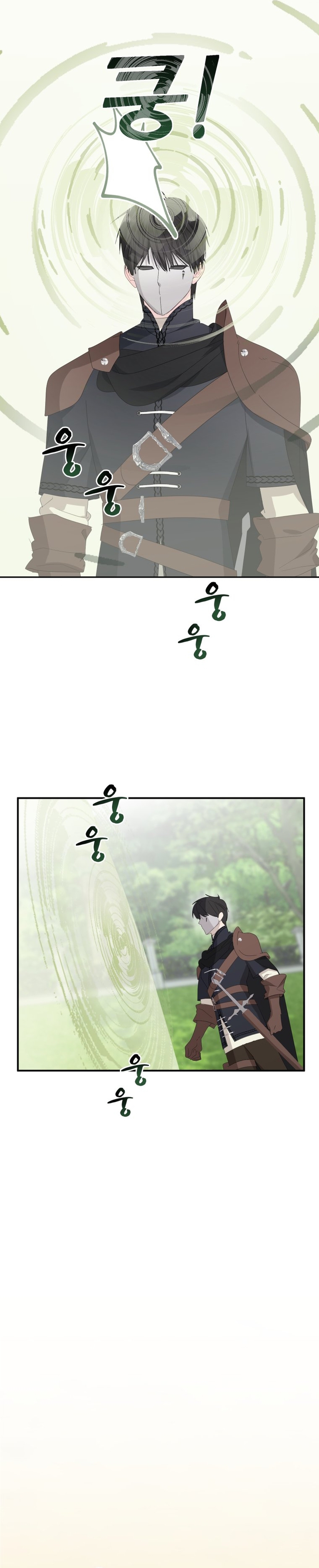 Un camión me mandó a otro mundo Capítulo 20 - Page 16