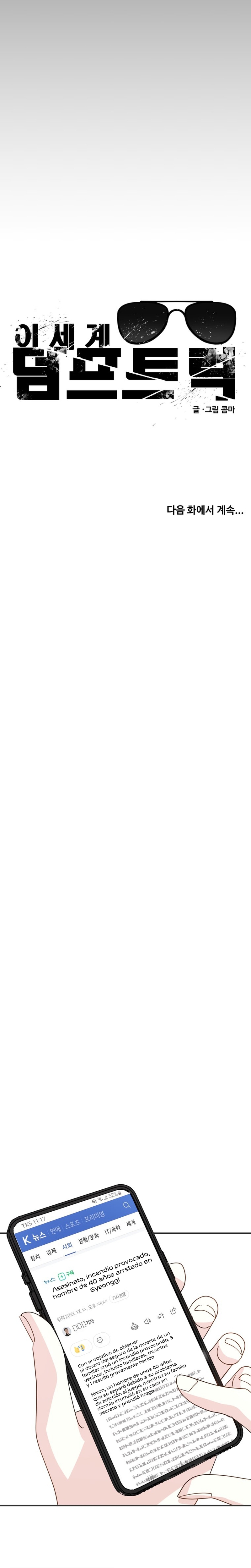 Un camión me mandó a otro mundo Capítulo 20 - Page 27