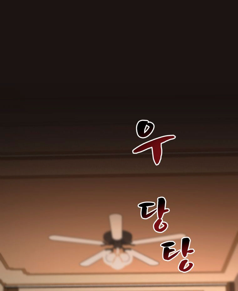 Un camión me mandó a otro mundo Capítulo 24 - Page 56