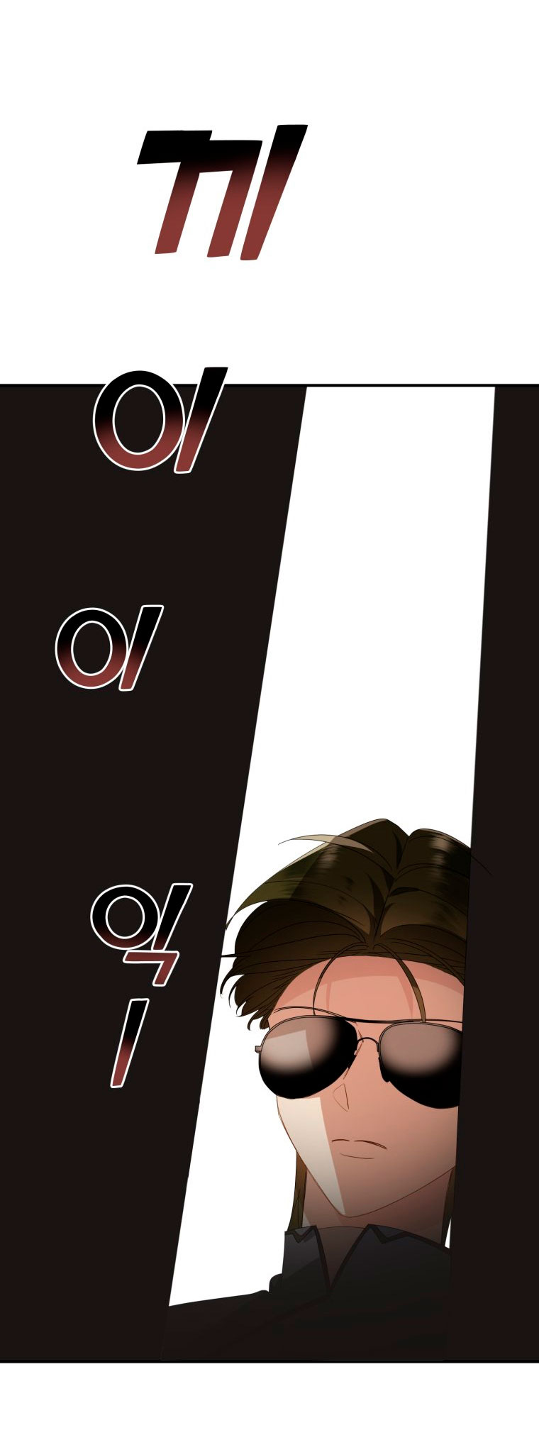 Un camión me mandó a otro mundo Capítulo 24 - Page 62