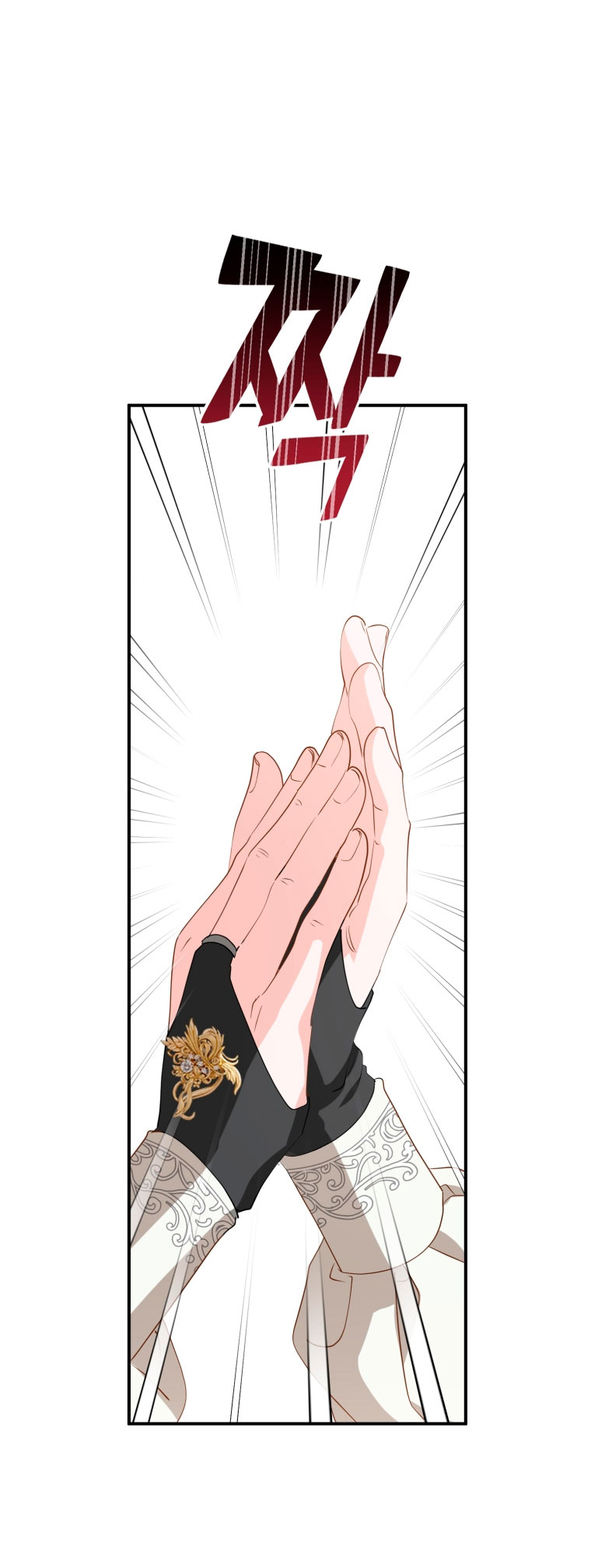 Un camión me mandó a otro mundo Capítulo 25 - Page 45