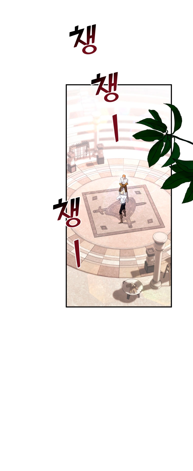 Un camión me mandó a otro mundo Capítulo 25 - Page 58