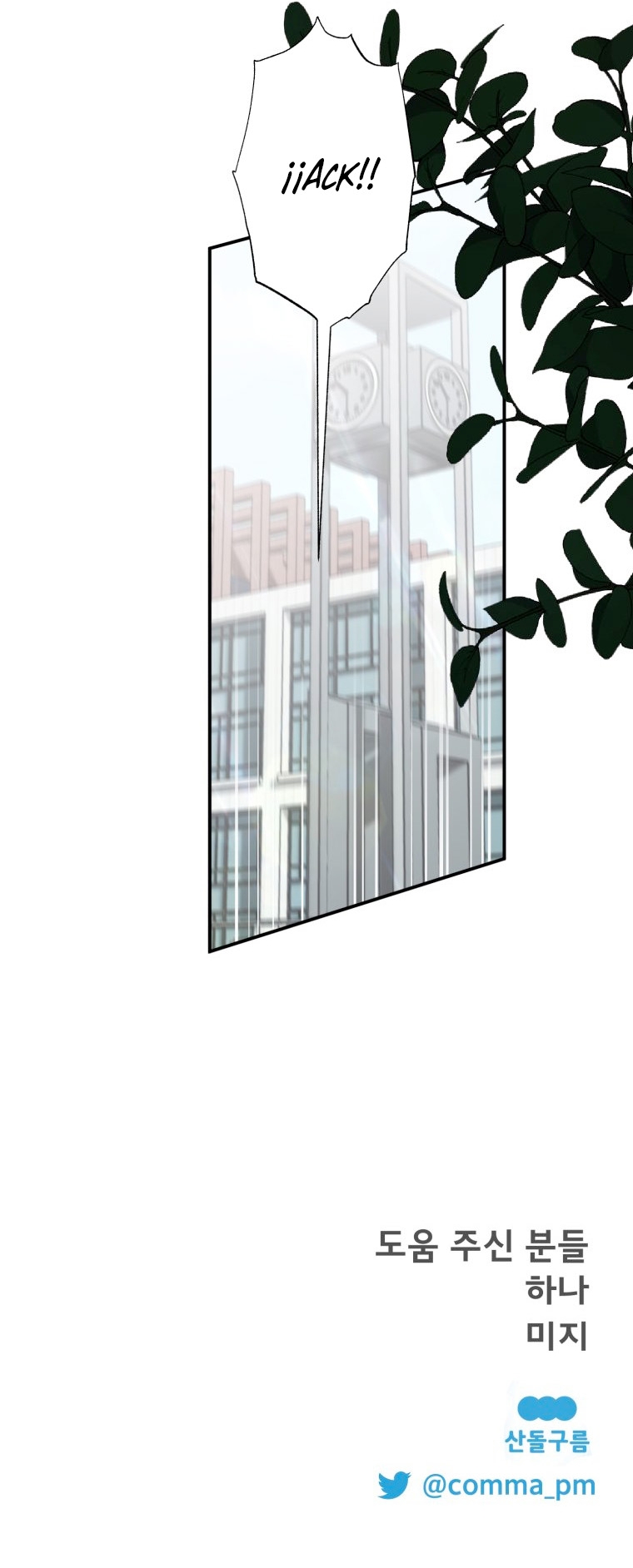 Un camión me mandó a otro mundo Capítulo 27 - Page 37