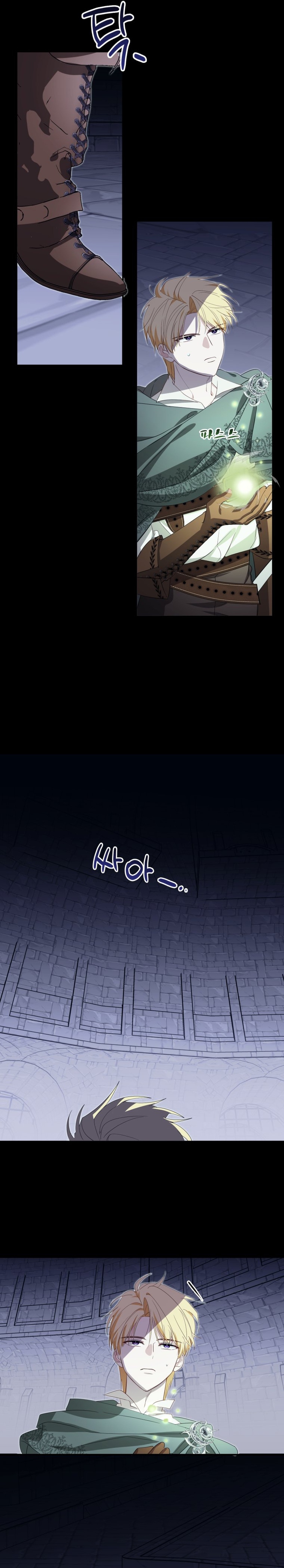 Un camión me mandó a otro mundo Capítulo 31 - Page 17