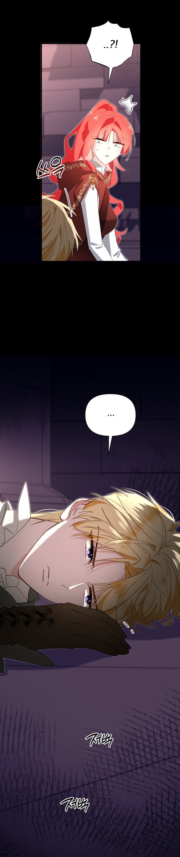 Un camión me mandó a otro mundo Capítulo 32 - Page 25