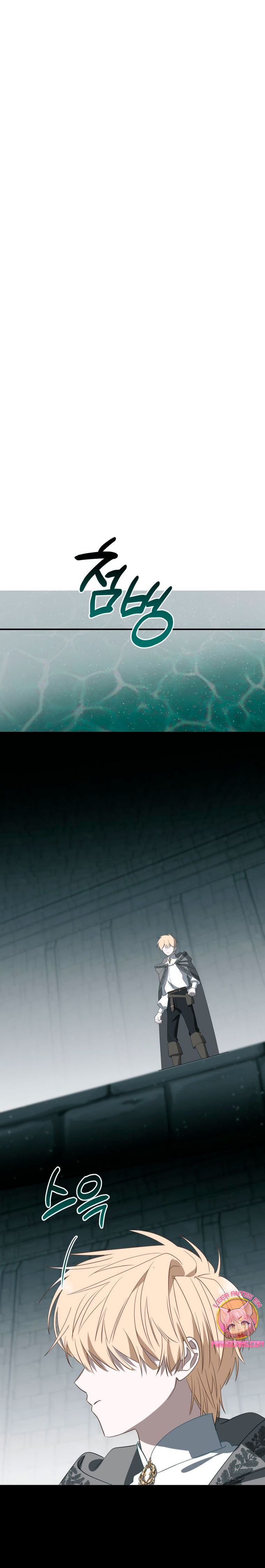 Un camión me mandó a otro mundo Capítulo 33 - Page 19