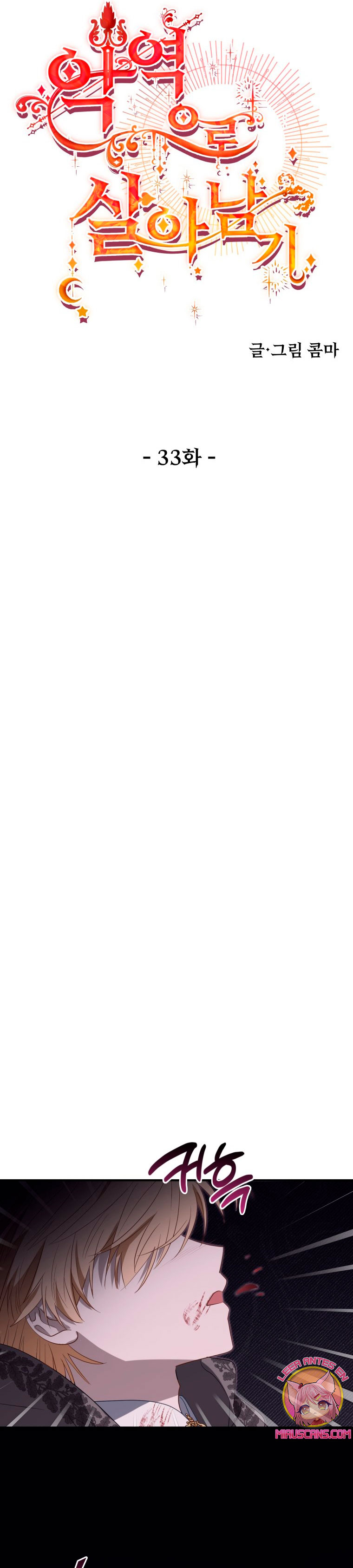 Un camión me mandó a otro mundo Capítulo 33 - Page 22