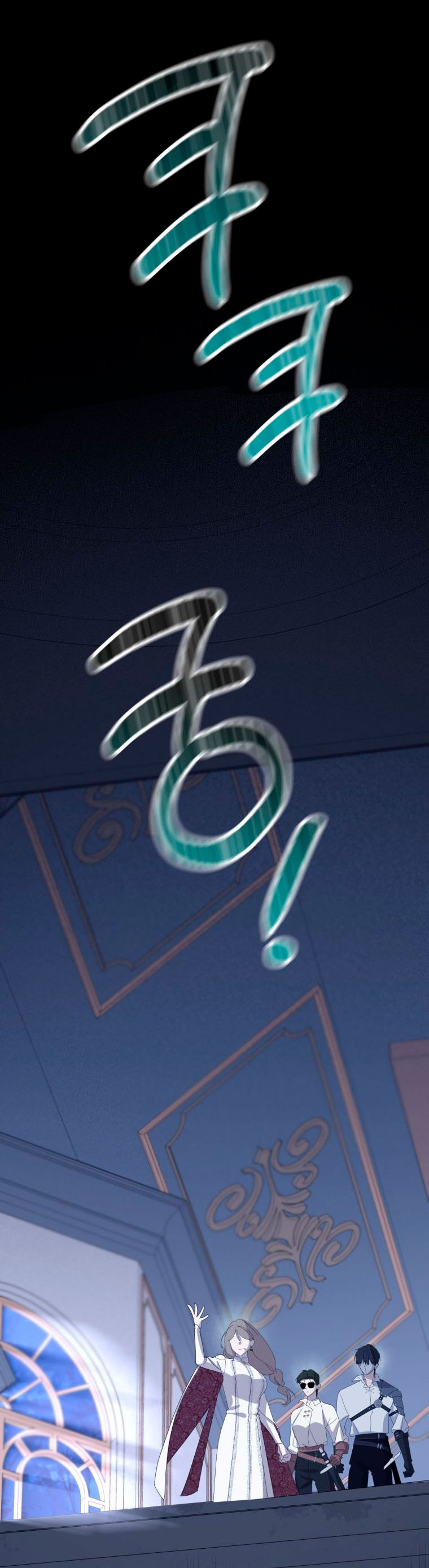 Un camión me mandó a otro mundo Capítulo 35 - Page 20