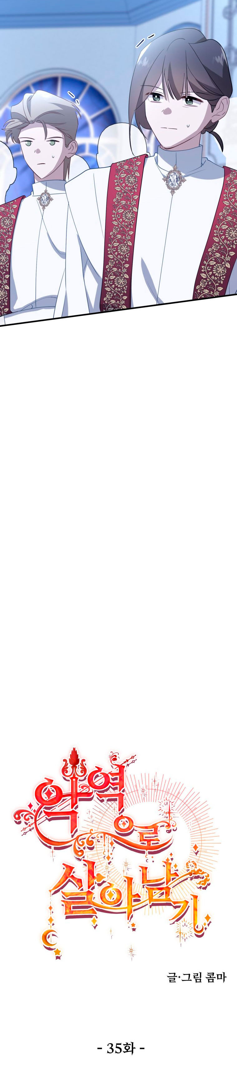 Un camión me mandó a otro mundo Capítulo 35 - Page 31