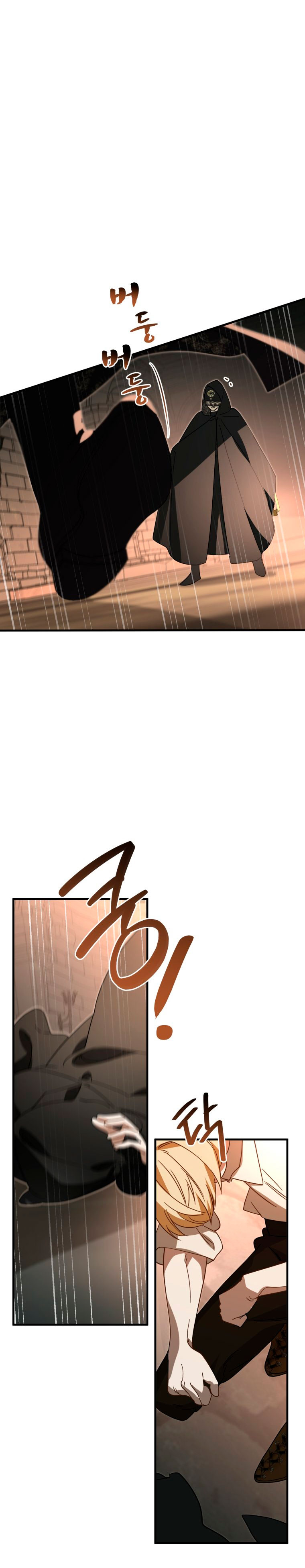 Un camión me mandó a otro mundo Capítulo 36 - Page 15