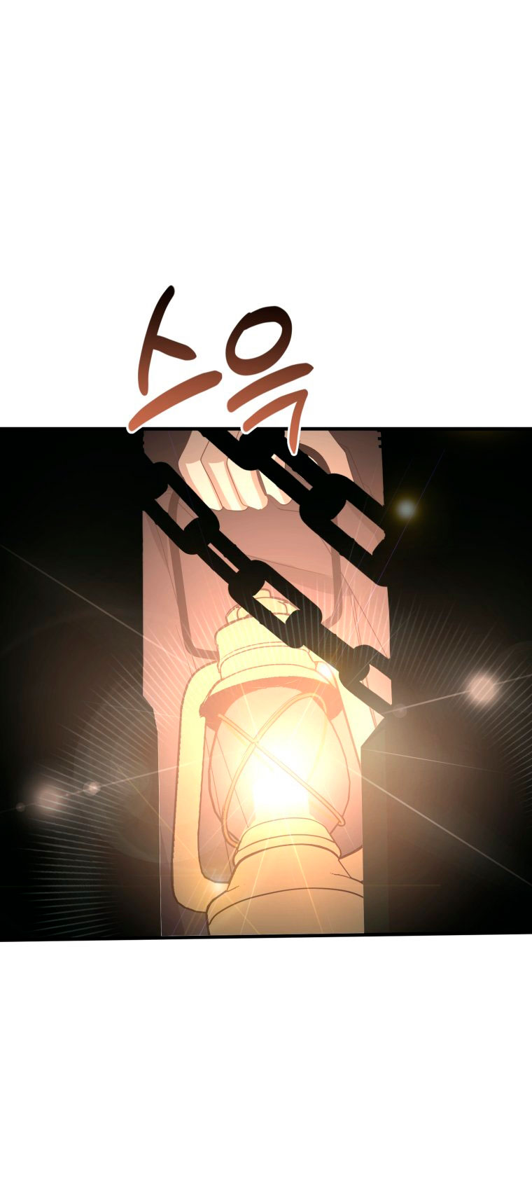 Un camión me mandó a otro mundo Capítulo 36 - Page 3