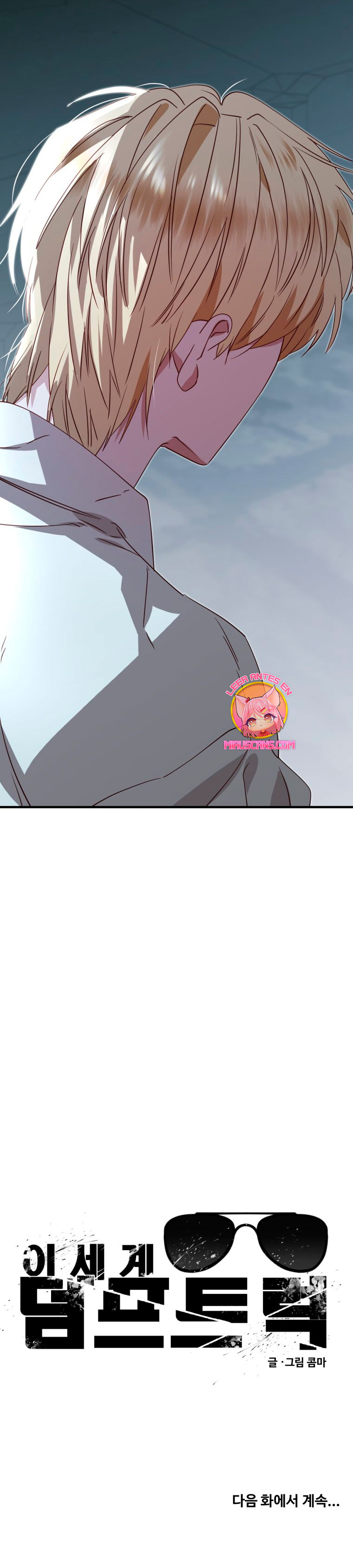 Un camión me mandó a otro mundo Capítulo 36 - Page 37