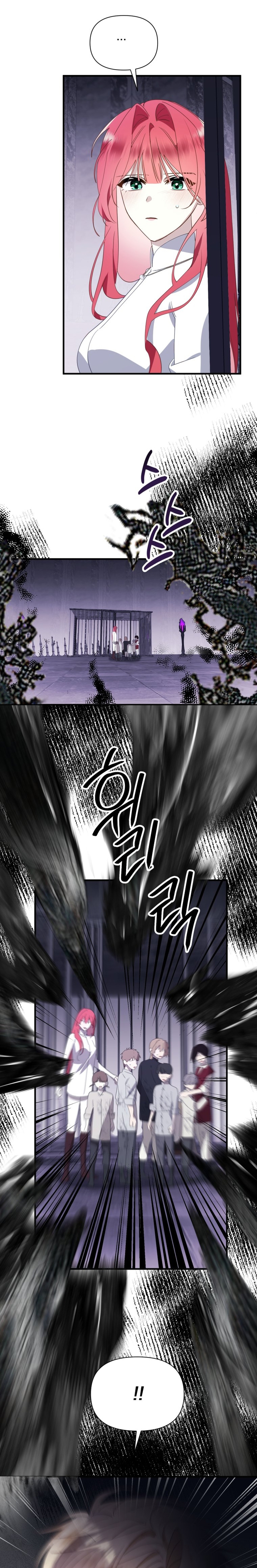 Un camión me mandó a otro mundo Capítulo 39 - Page 18