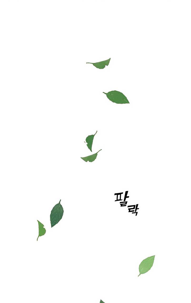 Un camión me mandó a otro mundo Capítulo 4 - Page 29