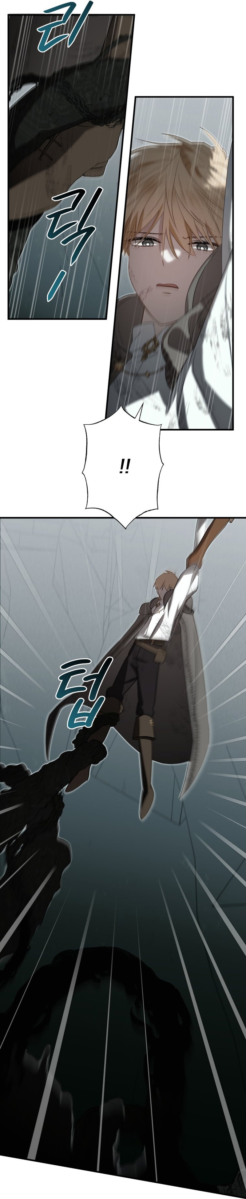 Un camión me mandó a otro mundo Capítulo 40 - Page 16