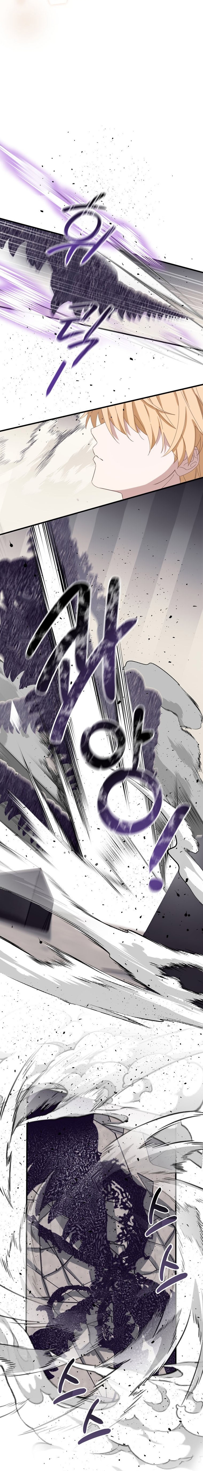 Un camión me mandó a otro mundo Capítulo 41 - Page 24