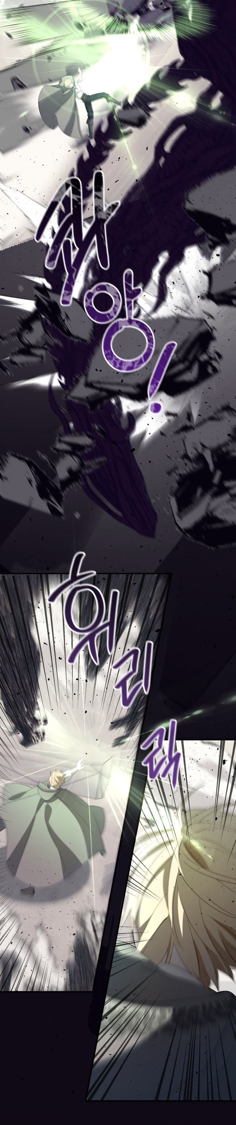 Un camión me mandó a otro mundo Capítulo 42 - Page 18