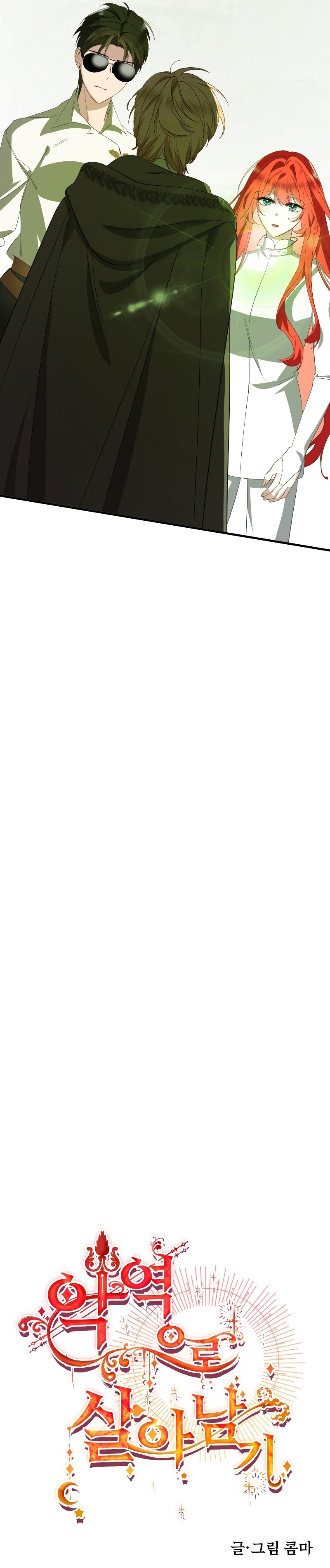 Un camión me mandó a otro mundo Capítulo 45 - Page 35