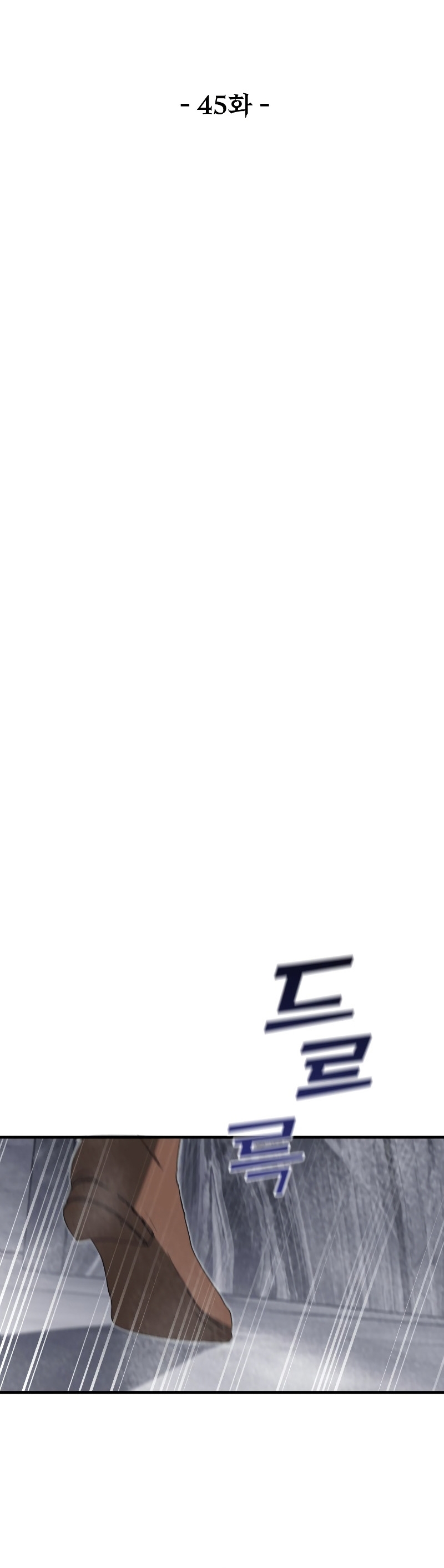 Un camión me mandó a otro mundo Capítulo 45 - Page 36