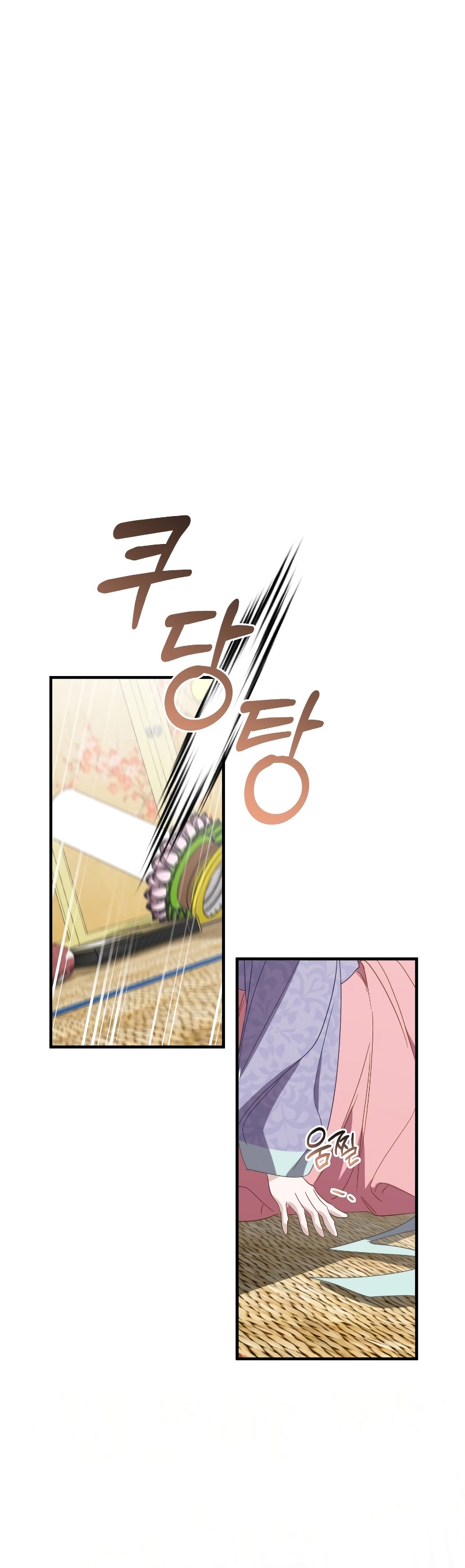 Un camión me mandó a otro mundo Capítulo 45 - Page 53