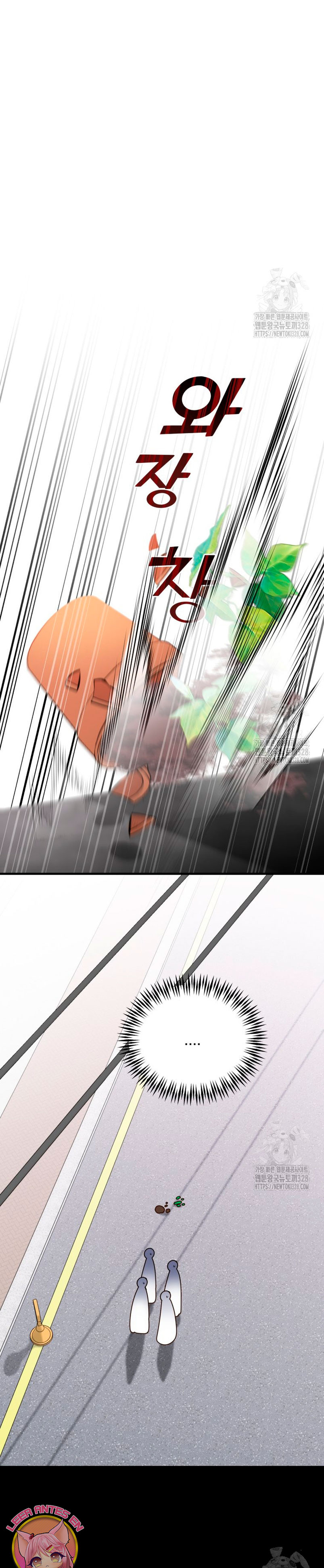 Un camión me mandó a otro mundo Capítulo 47 - Page 32