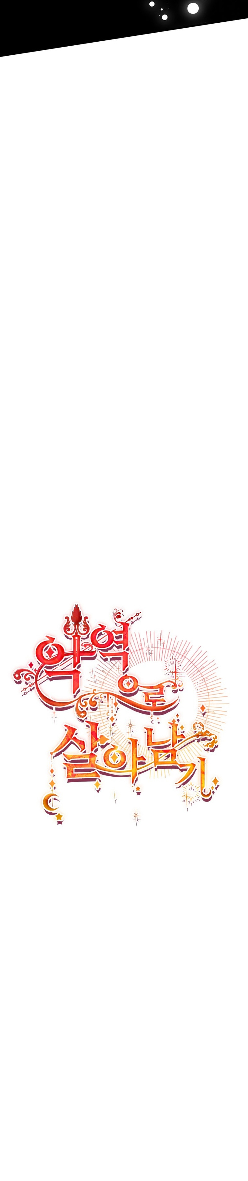 Un camión me mandó a otro mundo Capítulo 48 - Page 17