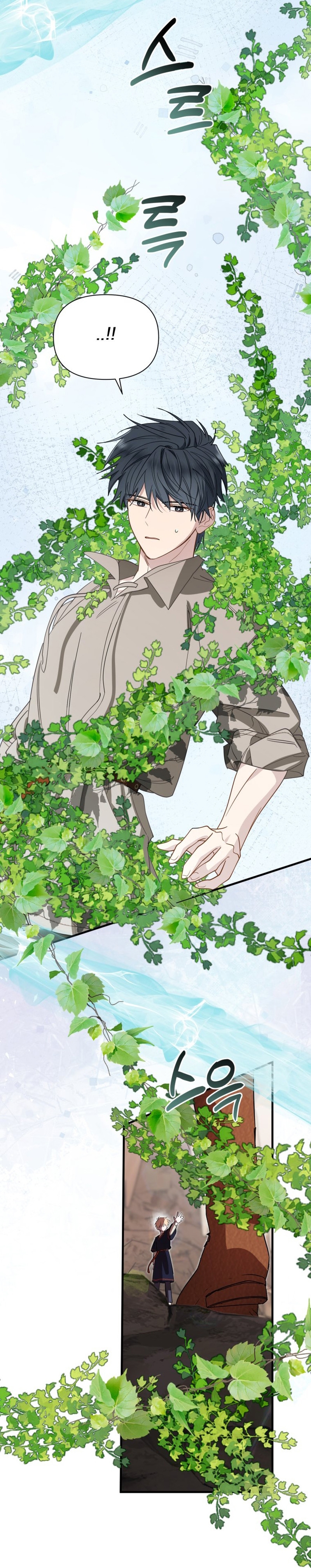 Un camión me mandó a otro mundo Capítulo 48 - Page 40