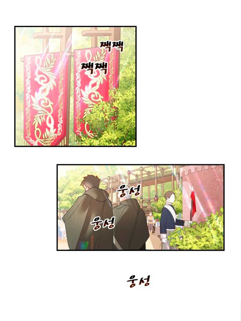 Un camión me mandó a otro mundo Capítulo 5 - Page 69