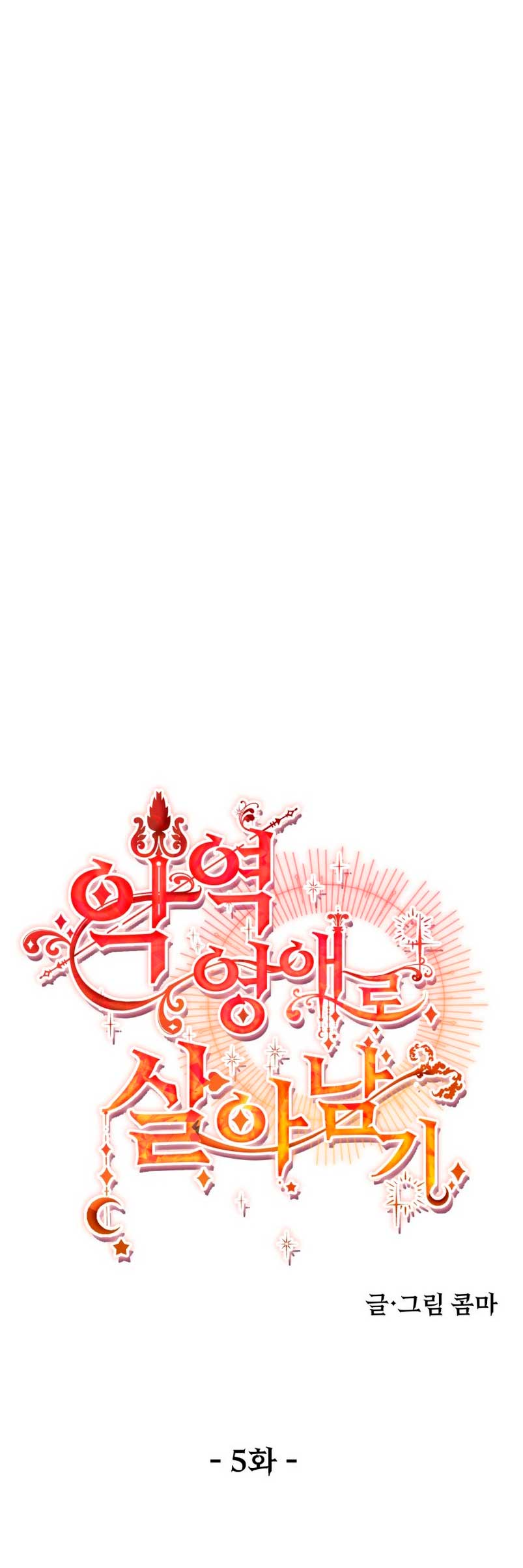 Un camión me mandó a otro mundo Capítulo 5 - Page 82