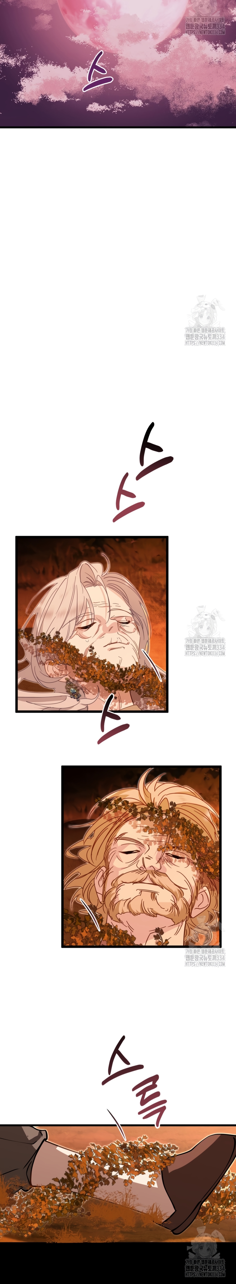 Un camión me mandó a otro mundo Capítulo 53 - Page 6