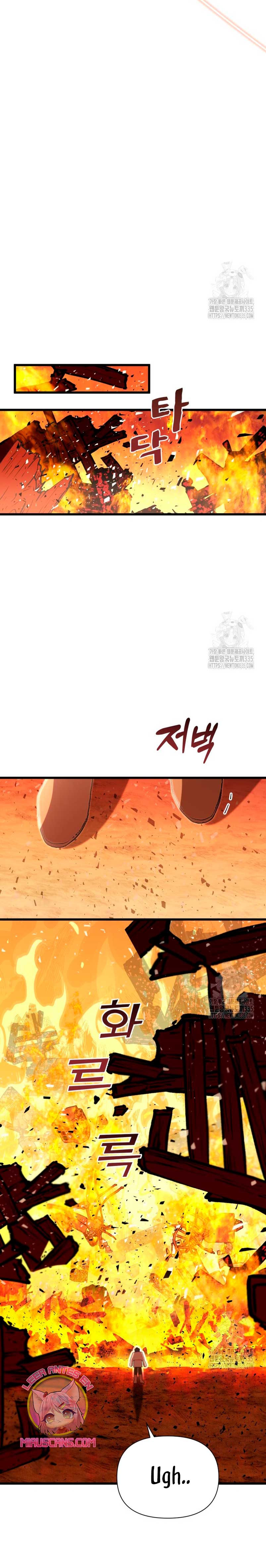 Un camión me mandó a otro mundo Capítulo 54 - Page 47