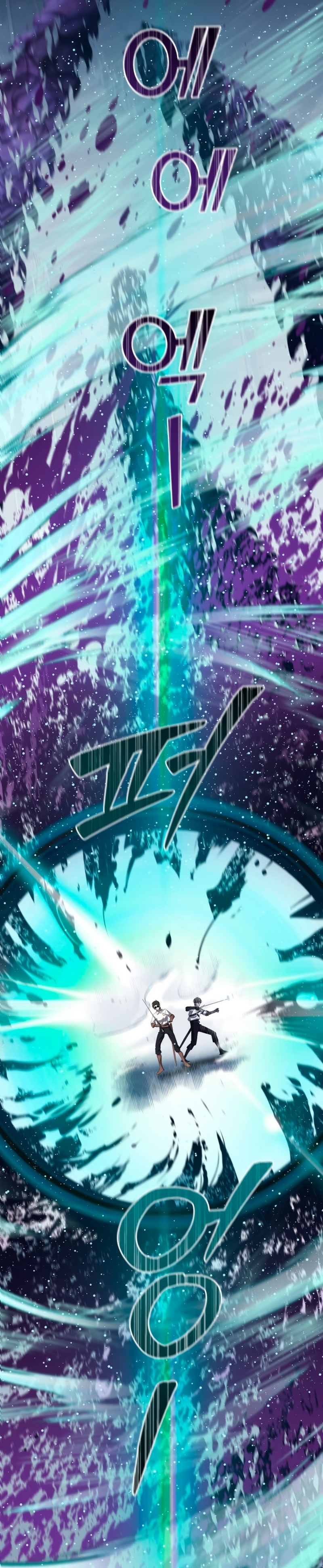 Un camión me mandó a otro mundo Capítulo 55 - Page 22