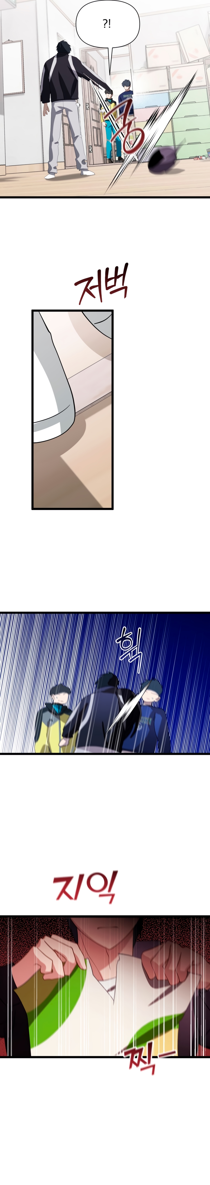 Un camión me mandó a otro mundo Capítulo 55 - Page 31