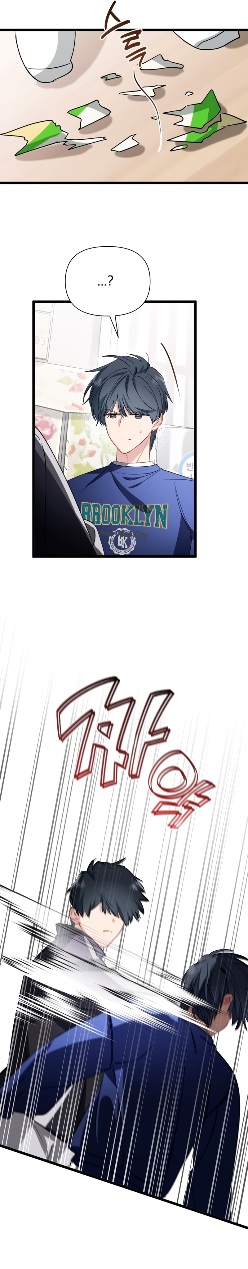 Un camión me mandó a otro mundo Capítulo 55 - Page 32