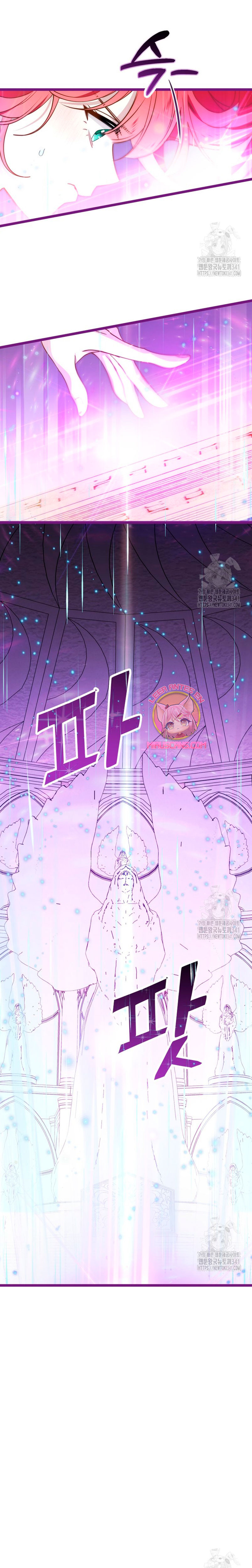 Un camión me mandó a otro mundo Capítulo 58 - Page 13