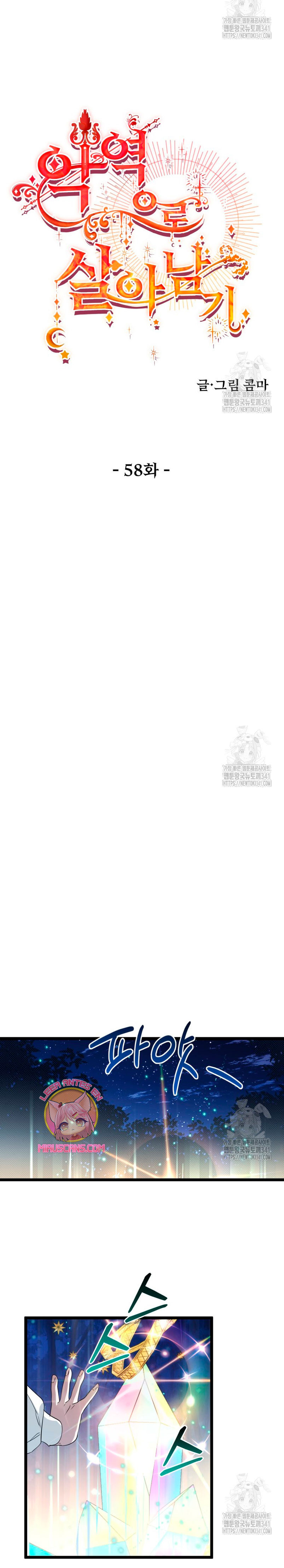 Un camión me mandó a otro mundo Capítulo 58 - Page 14