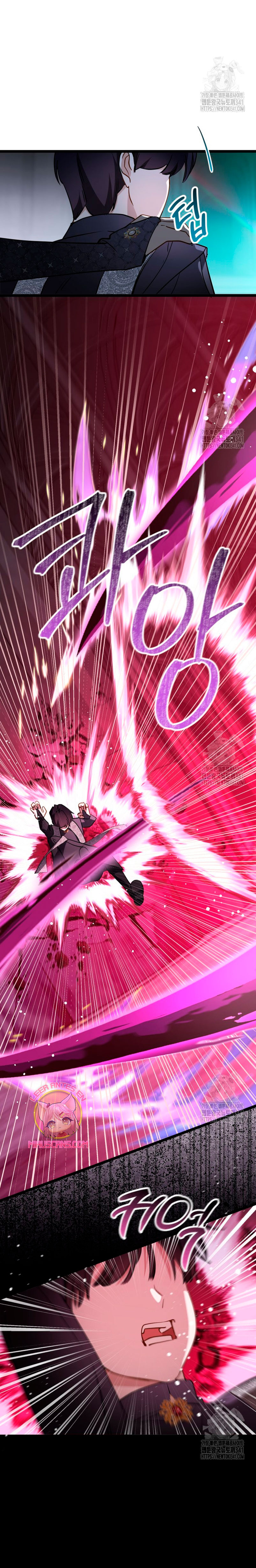 Un camión me mandó a otro mundo Capítulo 58 - Page 4