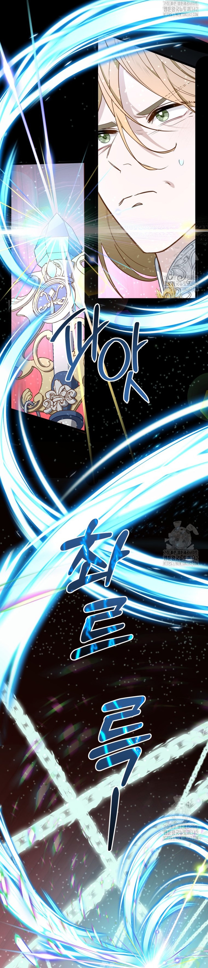 Un camión me mandó a otro mundo Capítulo 59 - Page 13