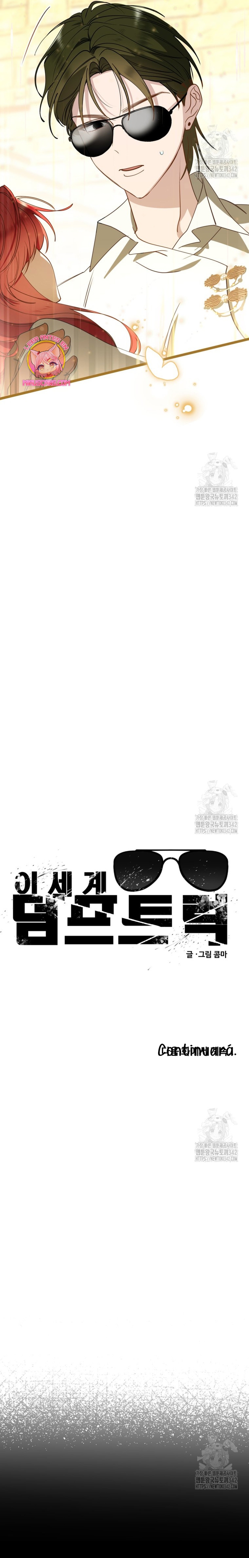 Un camión me mandó a otro mundo Capítulo 59 - Page 29