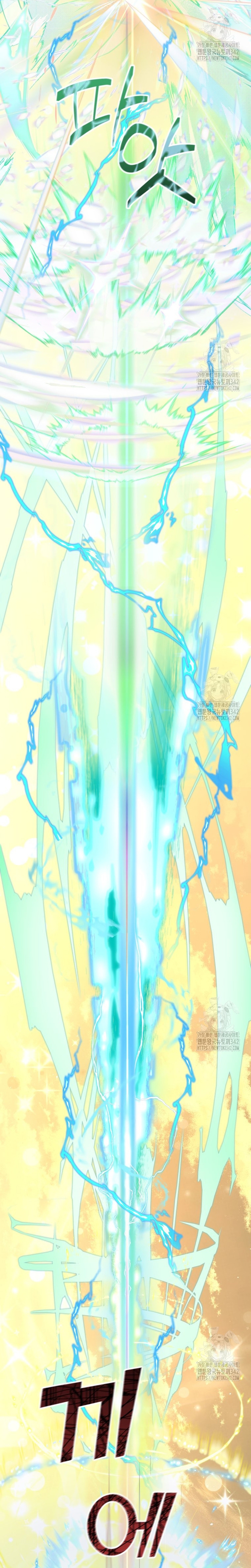 Un camión me mandó a otro mundo Capítulo 59 - Page 8