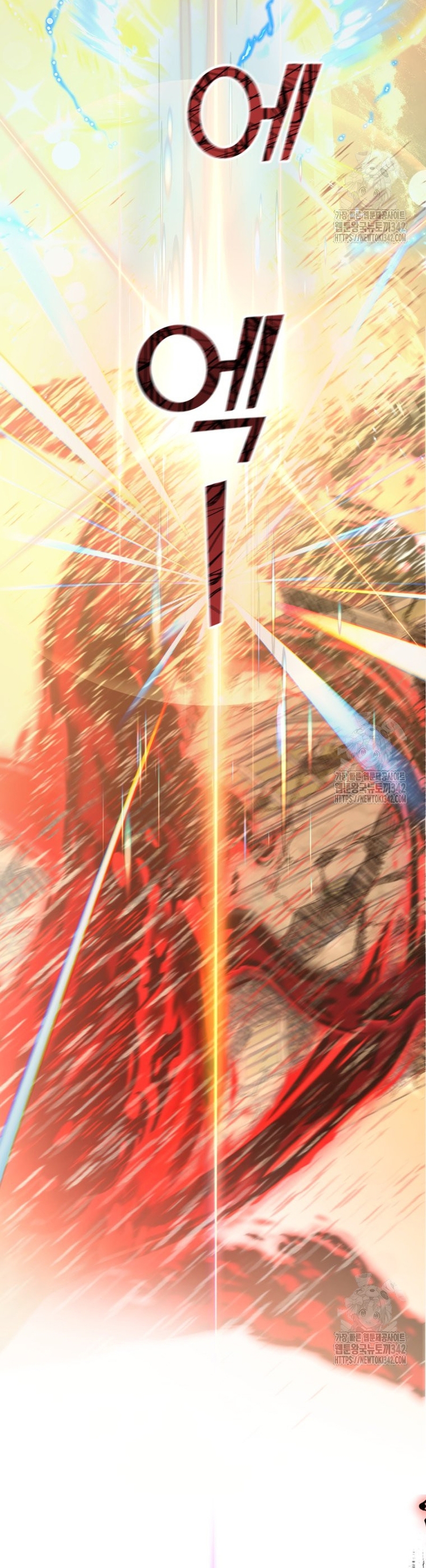 Un camión me mandó a otro mundo Capítulo 59 - Page 9