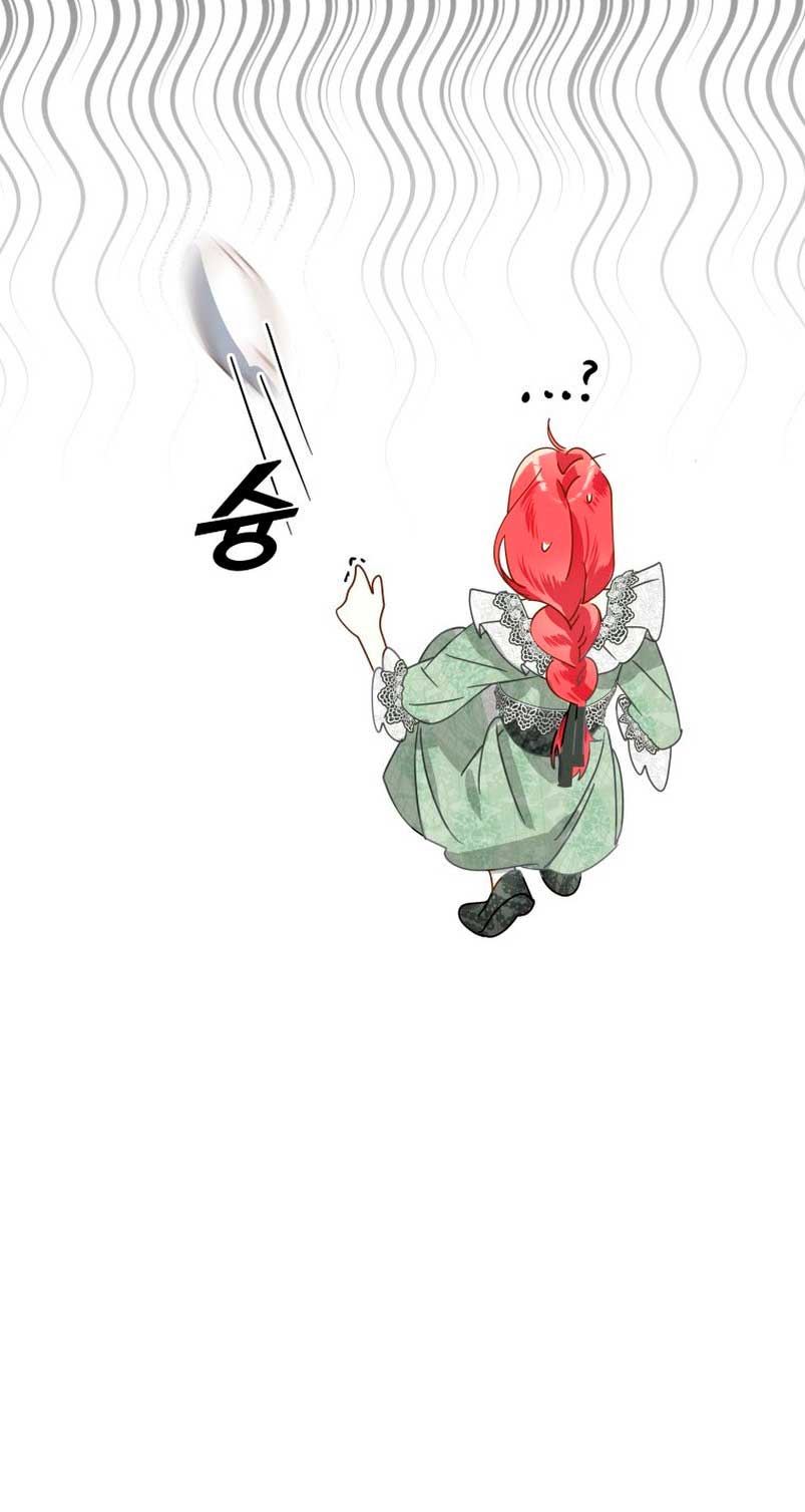 Un camión me mandó a otro mundo Capítulo 6 - Page 26