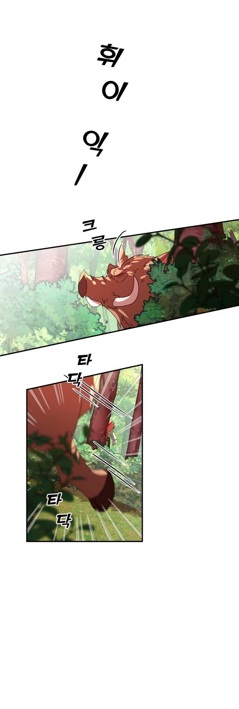 Un camión me mandó a otro mundo Capítulo 6 - Page 37