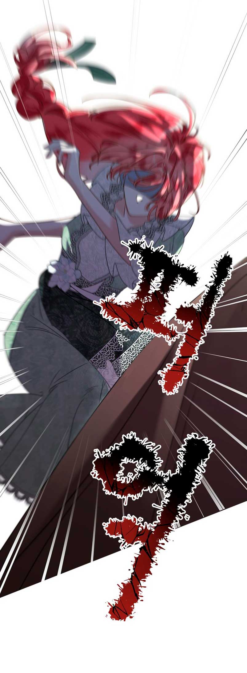 Un camión me mandó a otro mundo Capítulo 6 - Page 59