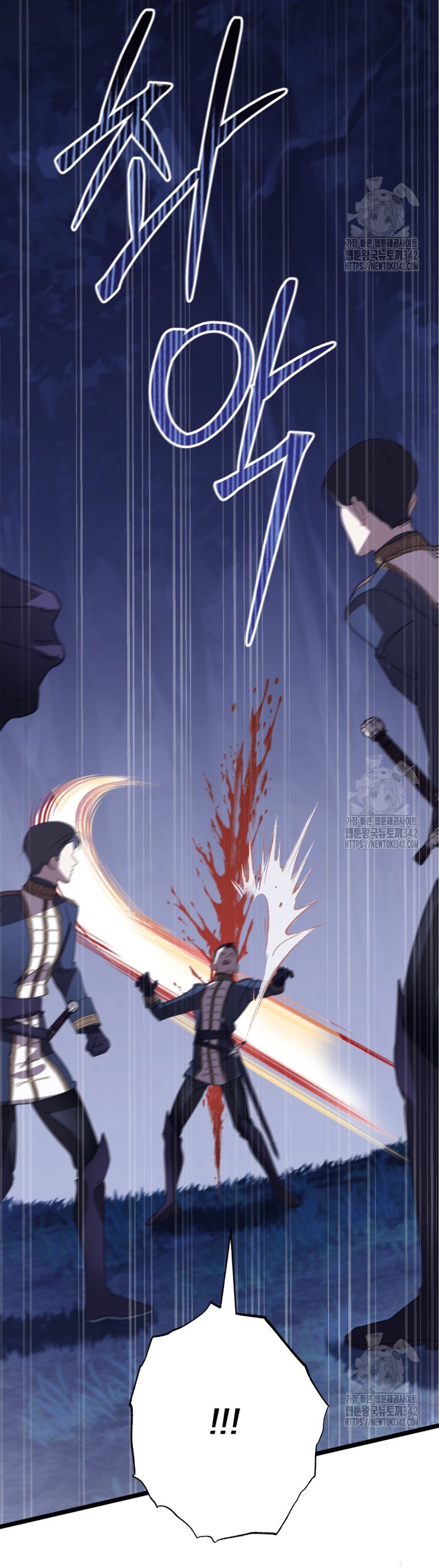 Un camión me mandó a otro mundo Capítulo 60 - Page 13