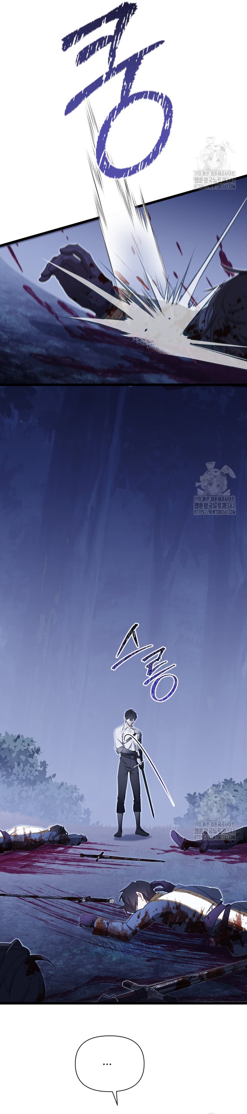 Un camión me mandó a otro mundo Capítulo 60 - Page 16